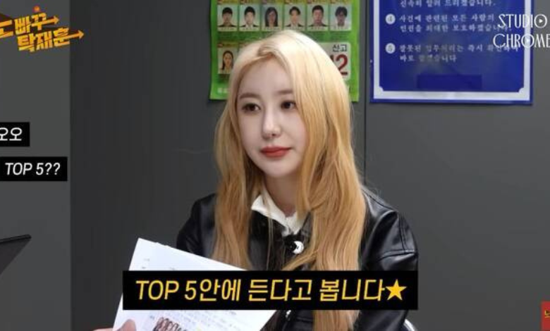 Lee Chae-yeon thumbnail
