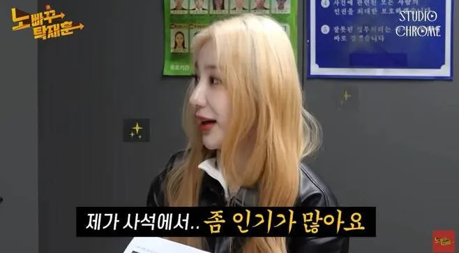Lee Chae-yeon