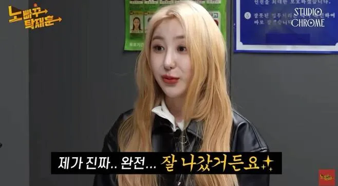 Lee Chae-yeon
