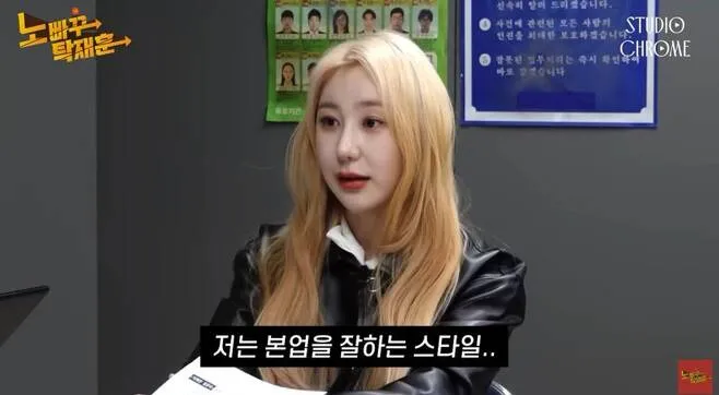 Lee Chae-yeon