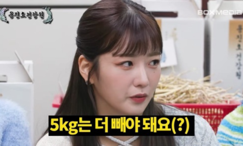 Apink Bomi thumbnail