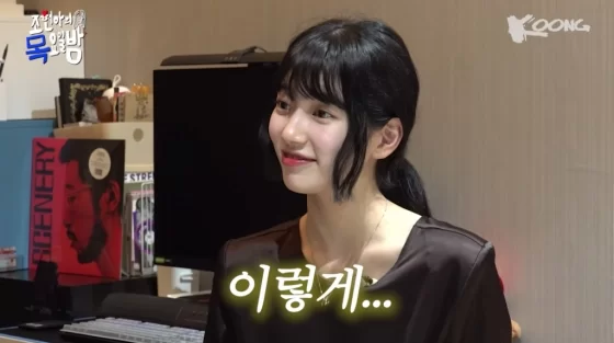 Suzy