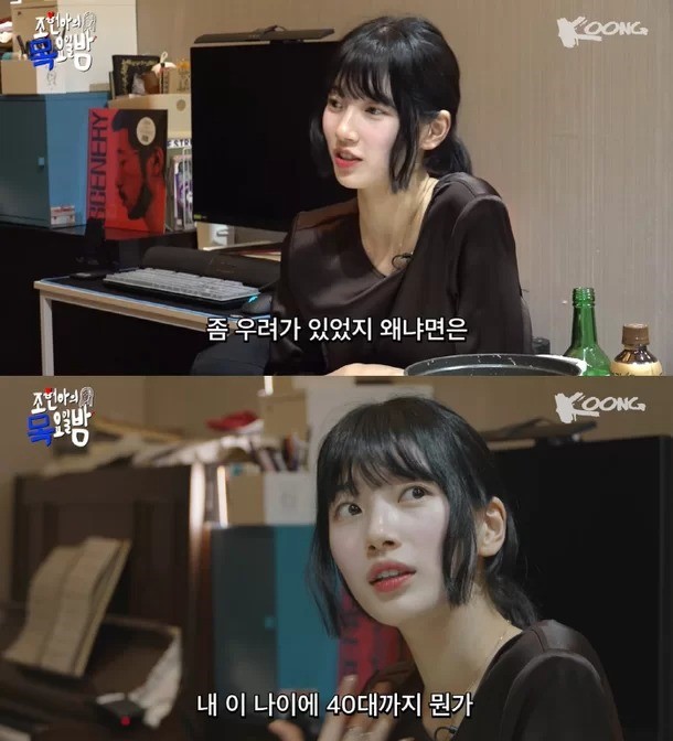 Suzy