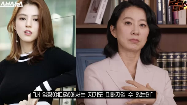Han So-hee