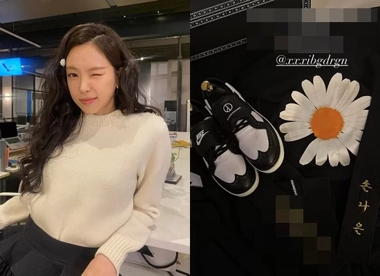 son-na-eun