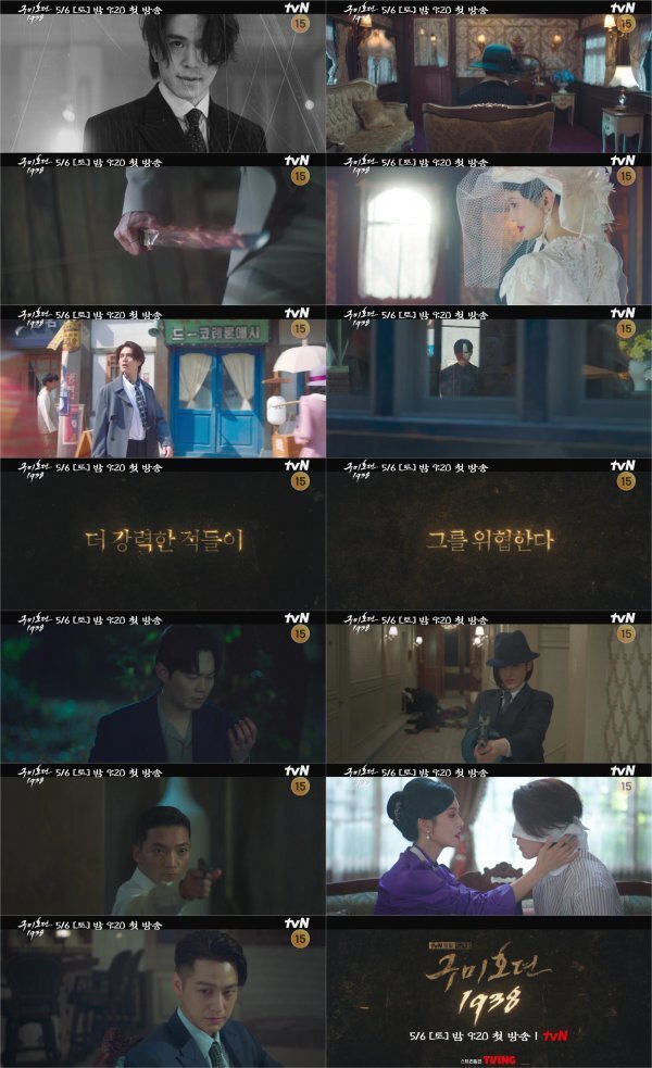 lee dong wook