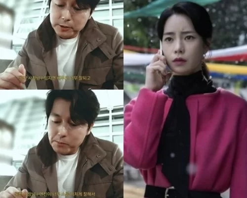 Jung-Woo-sung-lim-ji-yeon