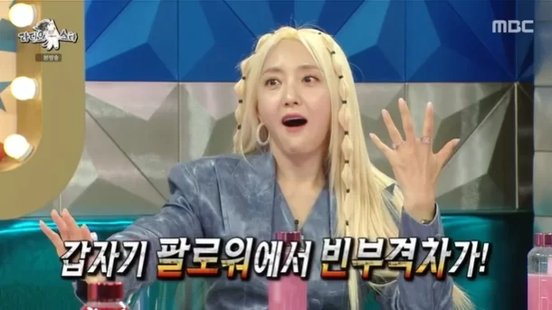 bada thumbnail