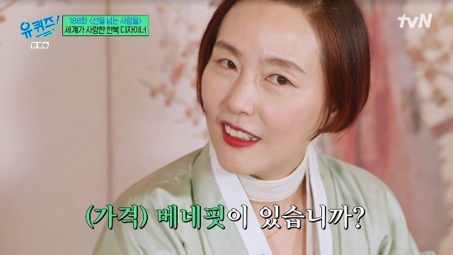 Kim-Young-jin