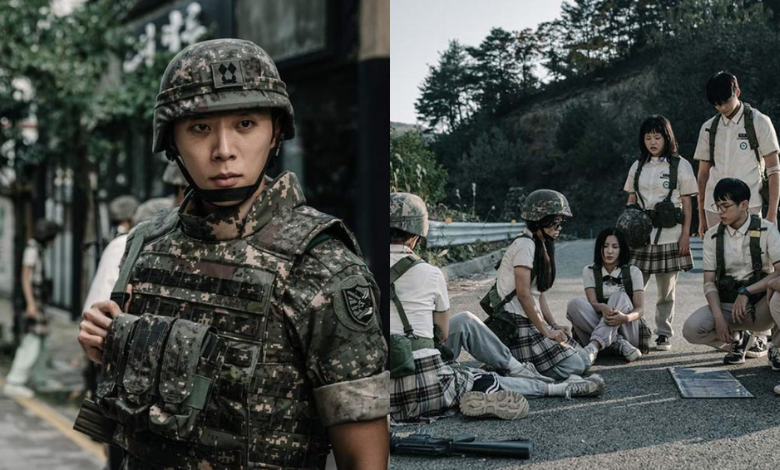 Duty After School thumbnail