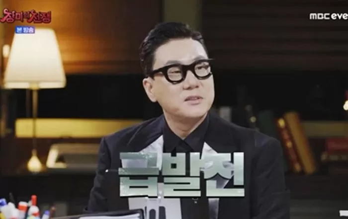 lee sang min