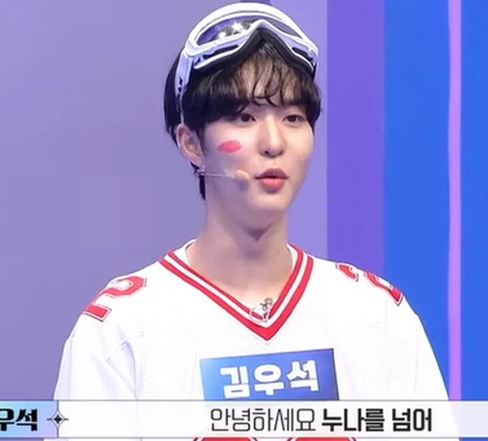 Kim-Wooseok
