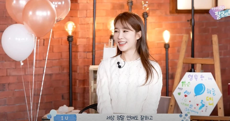 yoo in na
