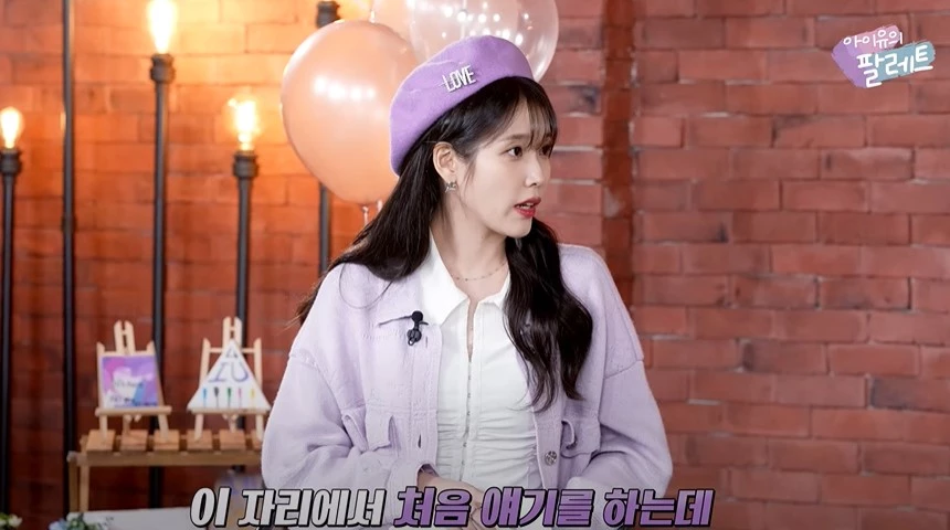 iu