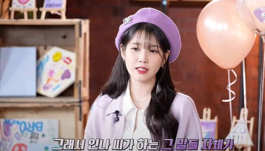 iu