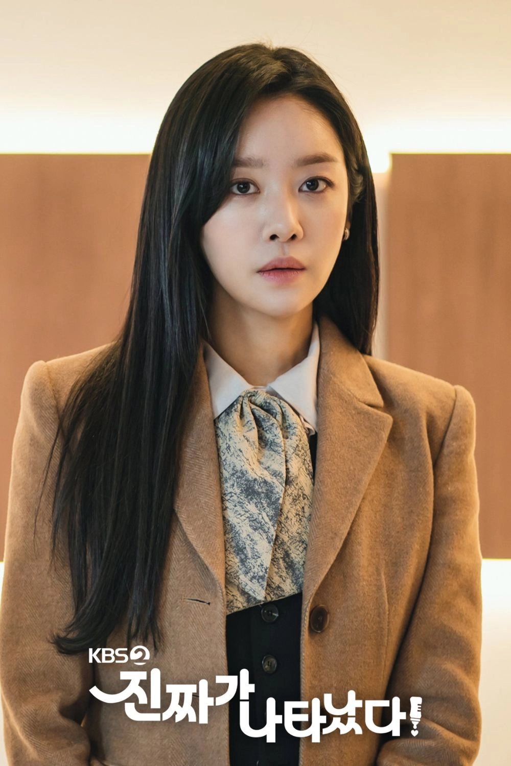 Cha Joo Young The real has come