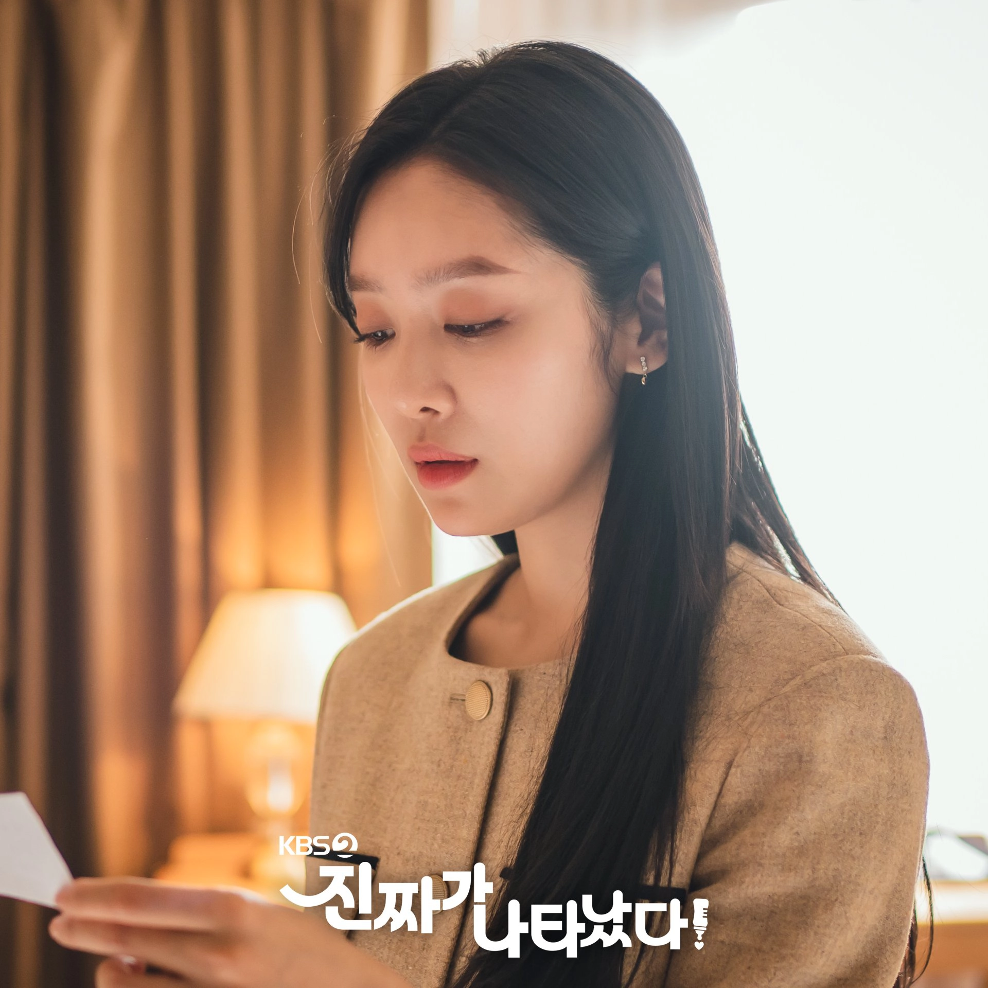 Cha Joo Young The real has come