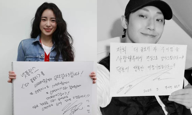 Lim Ji Yeon-Lee Do Hyun thumbnail
