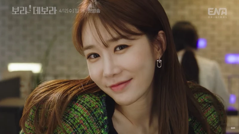 yoo in na thumbnail