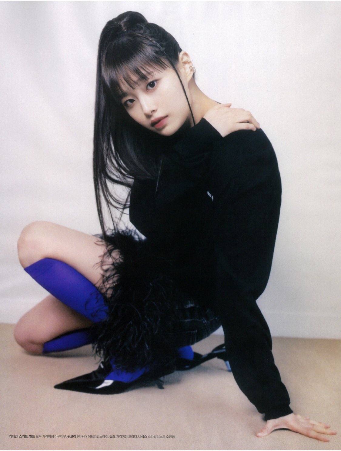 chuu