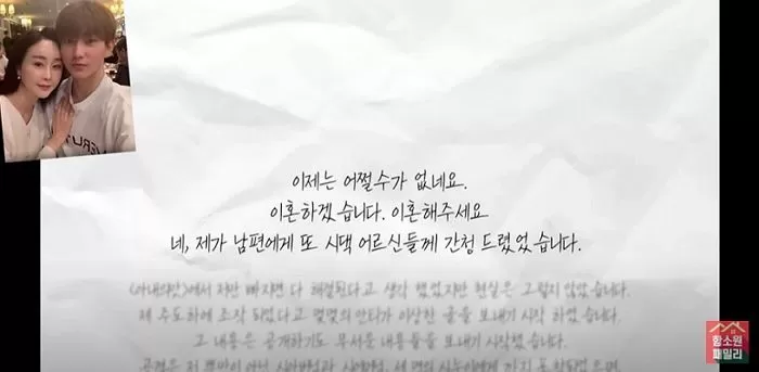 ham so won