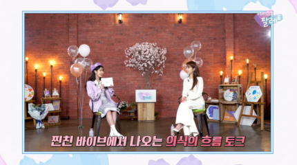 yoo in na iu