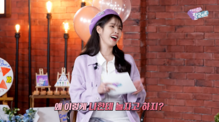 iu