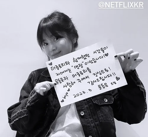 Song Hye-kyo