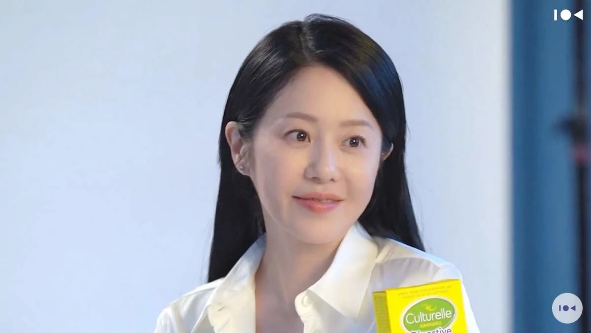 Go Hyun-jung