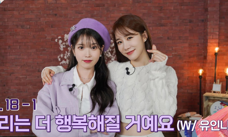 IU Yoo In Na thumbnail