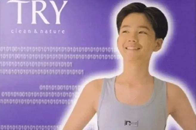 Jang Geun-suk