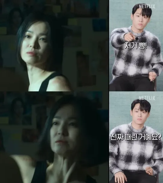 Lee Do Hyun