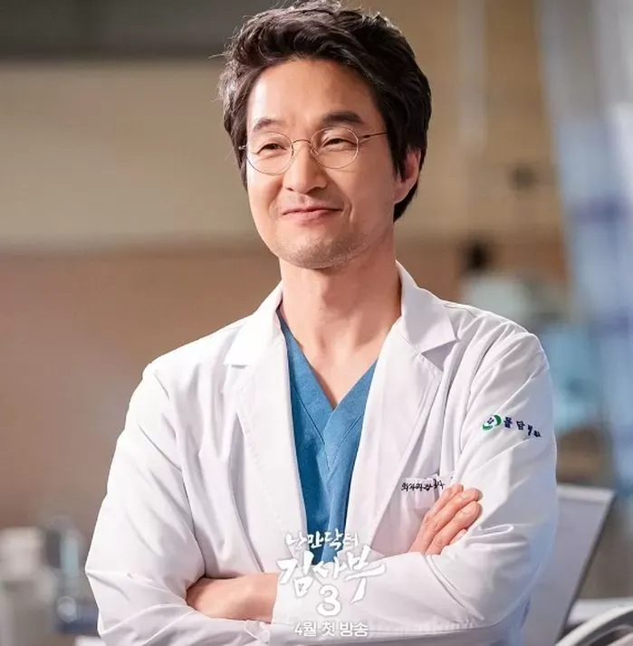 Dr. Romantic 3