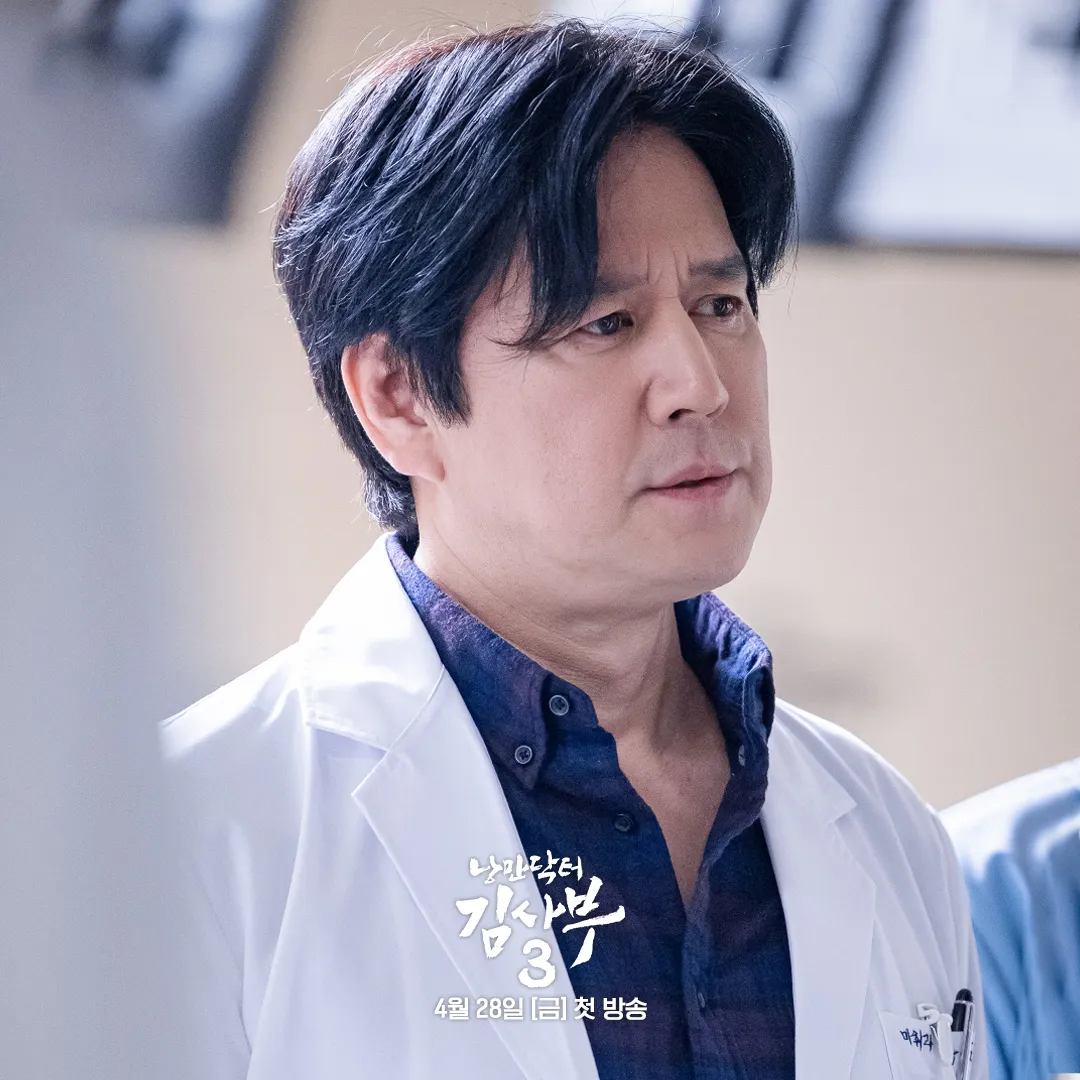 Dr. Romantic 3