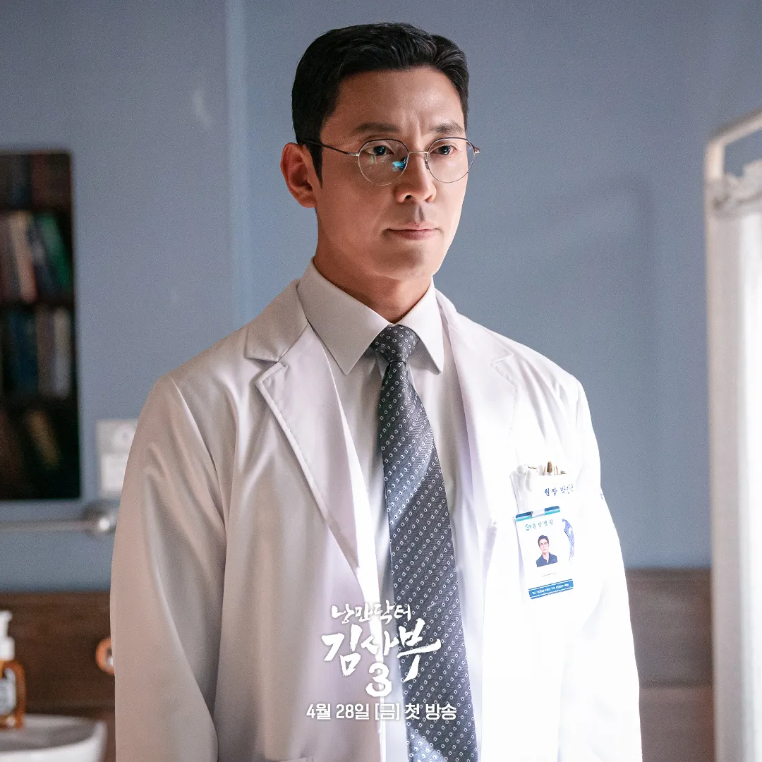 Dr. Romantic 3