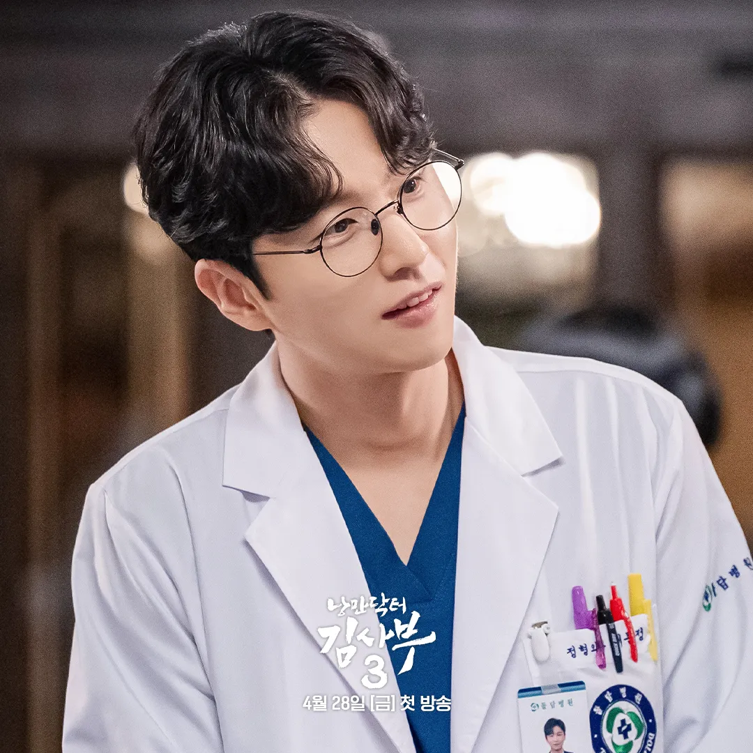 Dr. Romantic 3