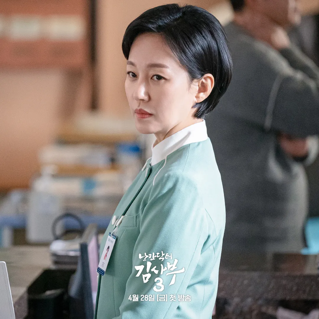 Dr. Romantic 3