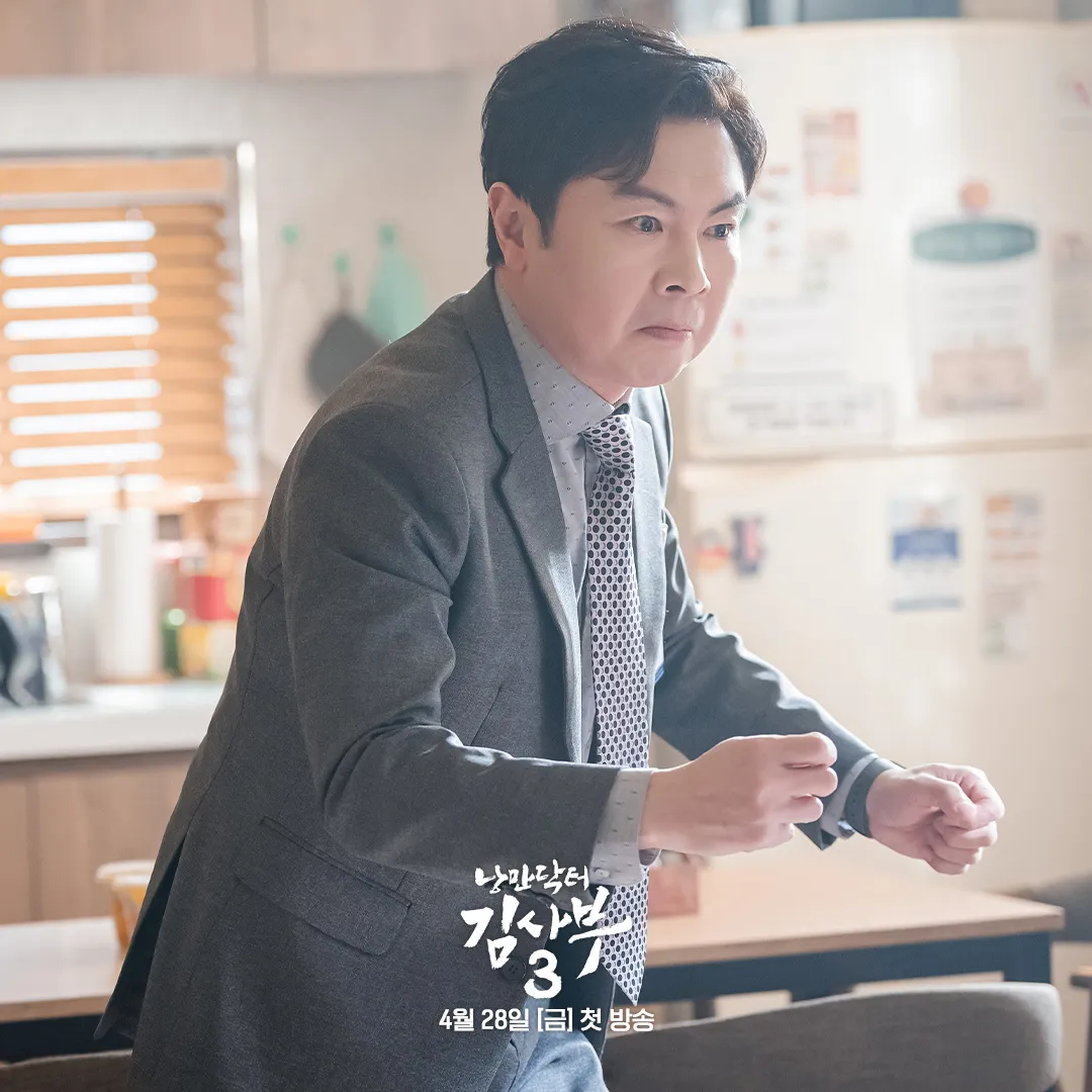 Dr. Romantic 3
