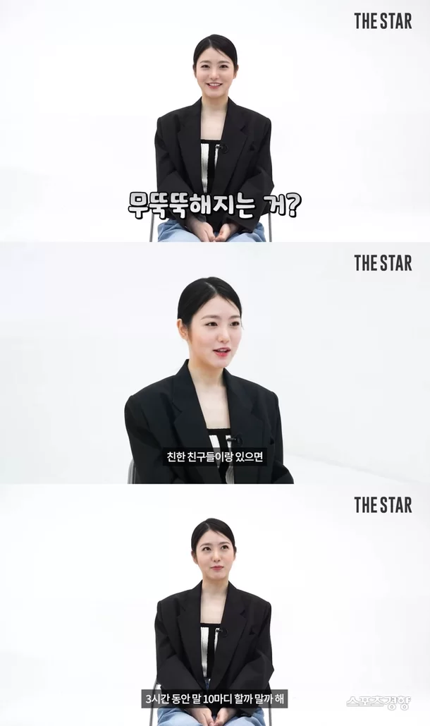 Shin Ye-eun