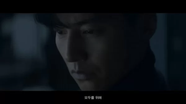 won bin