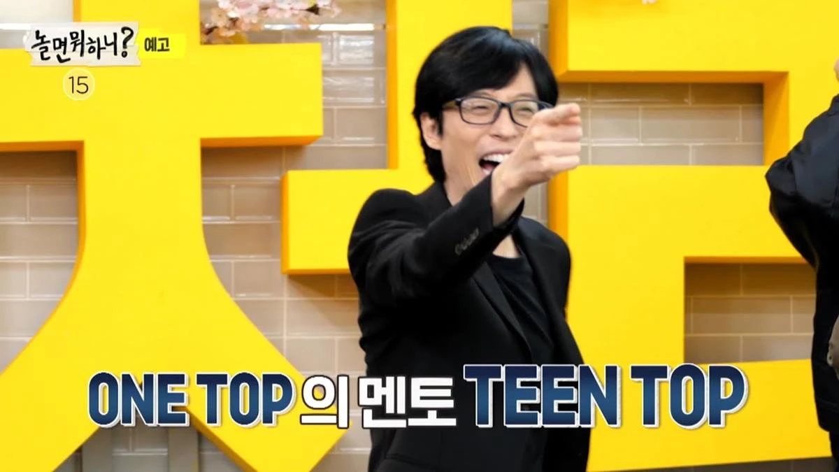 yoo jae suk
