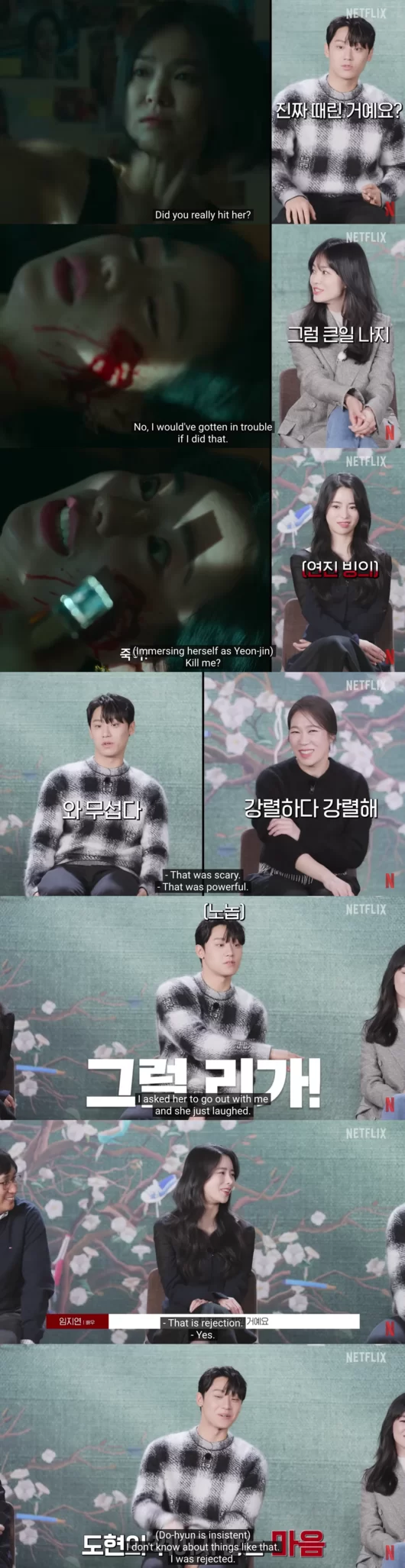 lee-do-hyun-lim-ji-yeon-song-hye-kyo