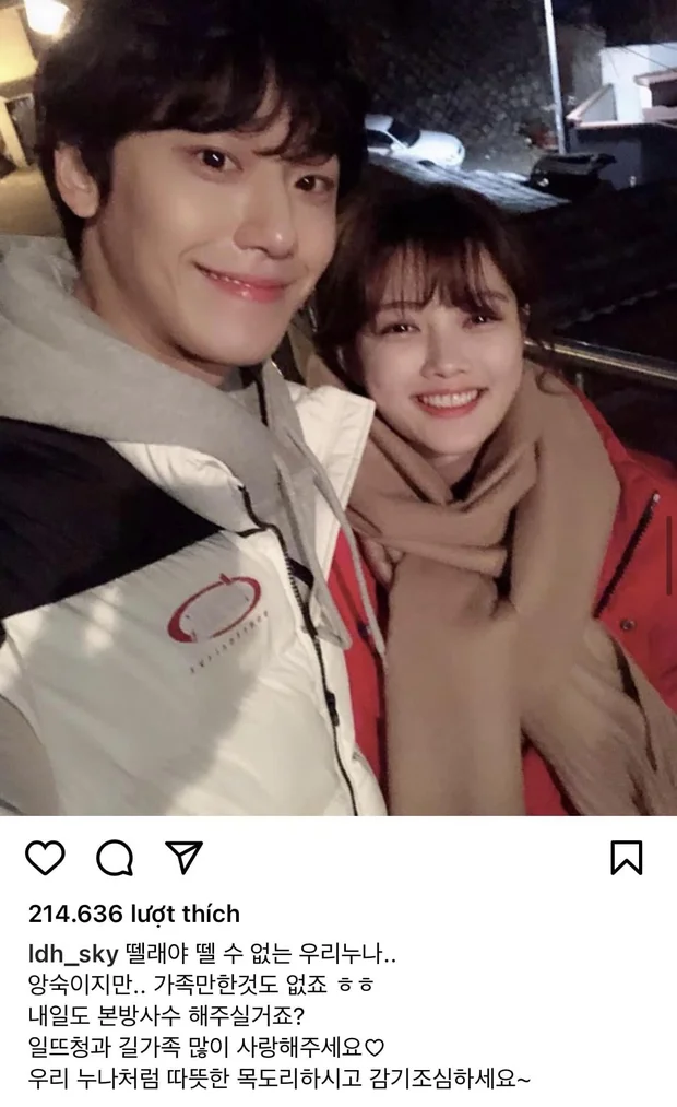 lee-do-hyun-kim-yoo-jun