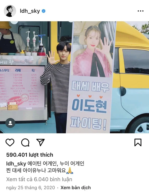 lee-do-hyun-iu