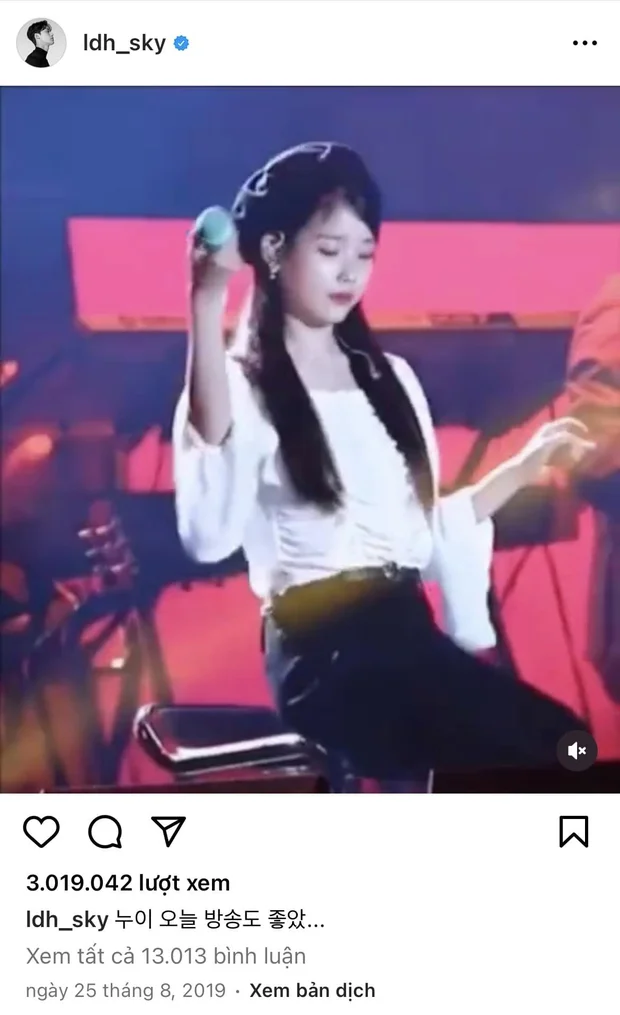 lee-do-hyun-iu