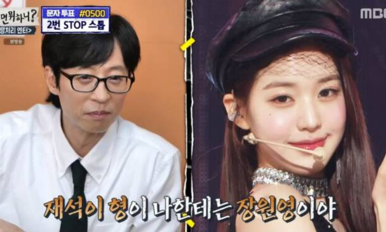 yoo jae suk jang won young thumbnail