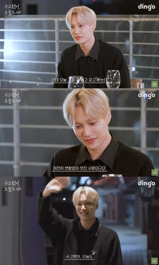 kai