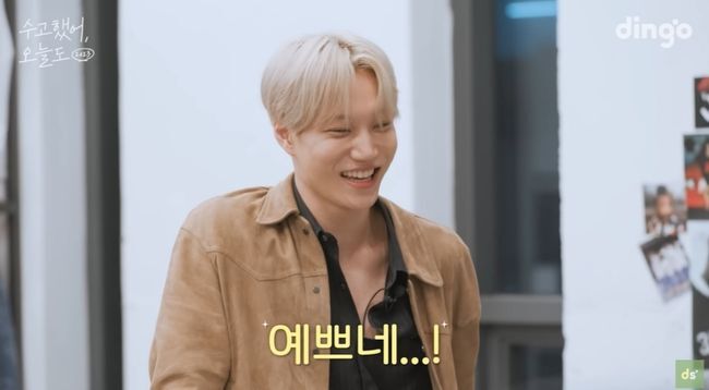 kai