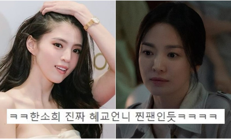 Han So Hee Song Hye Kyo thumbnail