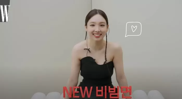 twice nayeon